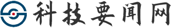 科技要闻网